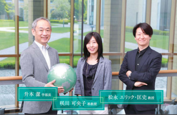 松永 エリック 匡史 松永 エリック 匡史の公式サイトです 青山学院大学 地球社会共生学部 教授 事業構想大学院大学 客員教授 音楽家 Designing Your Life ライフデザイン 認定講師 アバナード 株 デジタル最高顧問